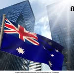 Education Loan For Australia