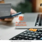 Bank of Baroda International Transfer