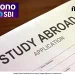 YONO SBI Education Loan