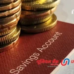 Union Bank Student Account