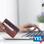 Yes Bank International Debit Card