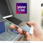 YONO Cash Withdrawal Limits