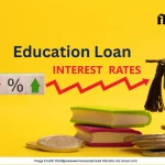 Education Loan Interest Rates