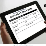 How to Download the Application Form from the Vidya Lakshmi Portal