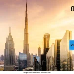 Dubai Visa Application Fees