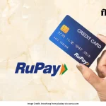 RuPay Card Lounge Access